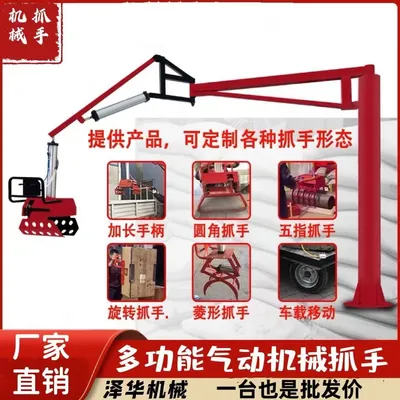 鸠江区雄克卡盘爪schunk机械抓手303542PZN-plus 100-1-IS汰慷秒报价